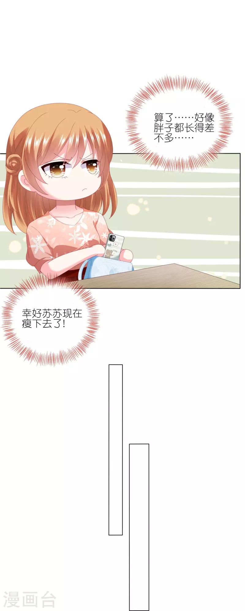 第418话10