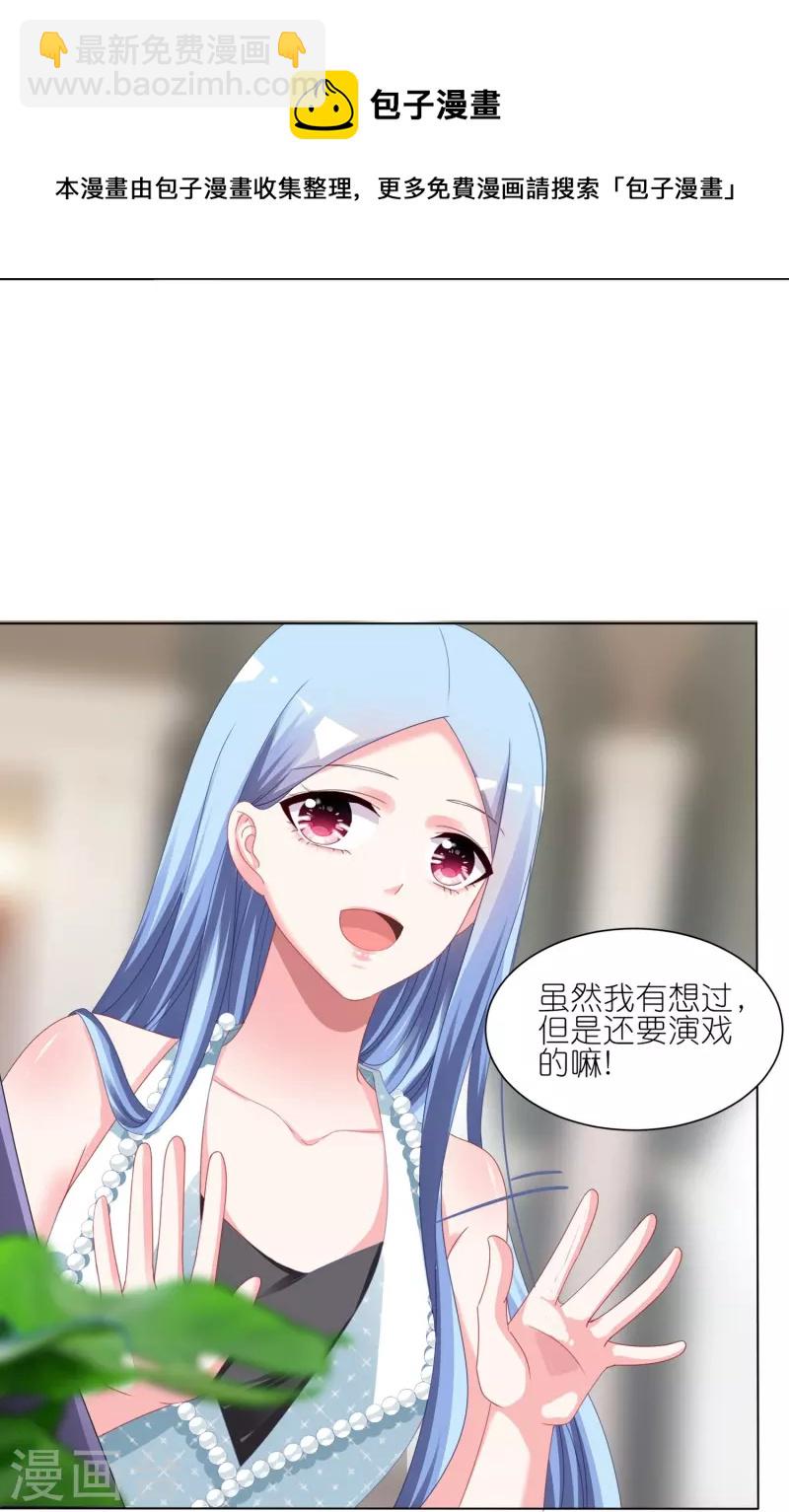 第418话13