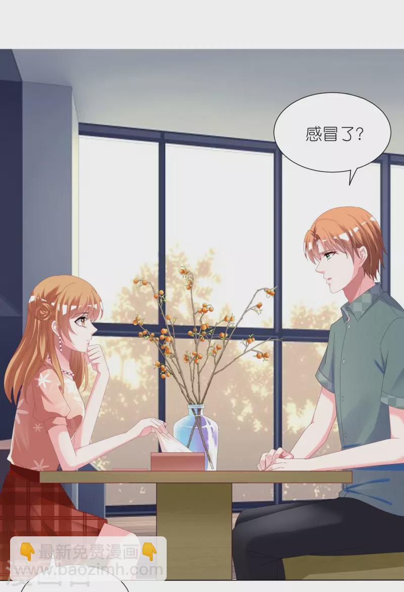 第418话2