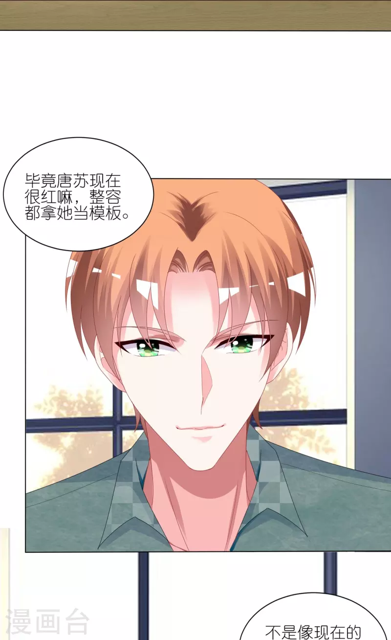 第418话8
