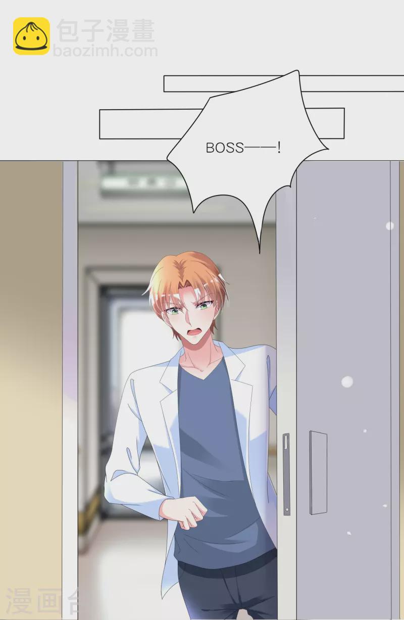 第426话14