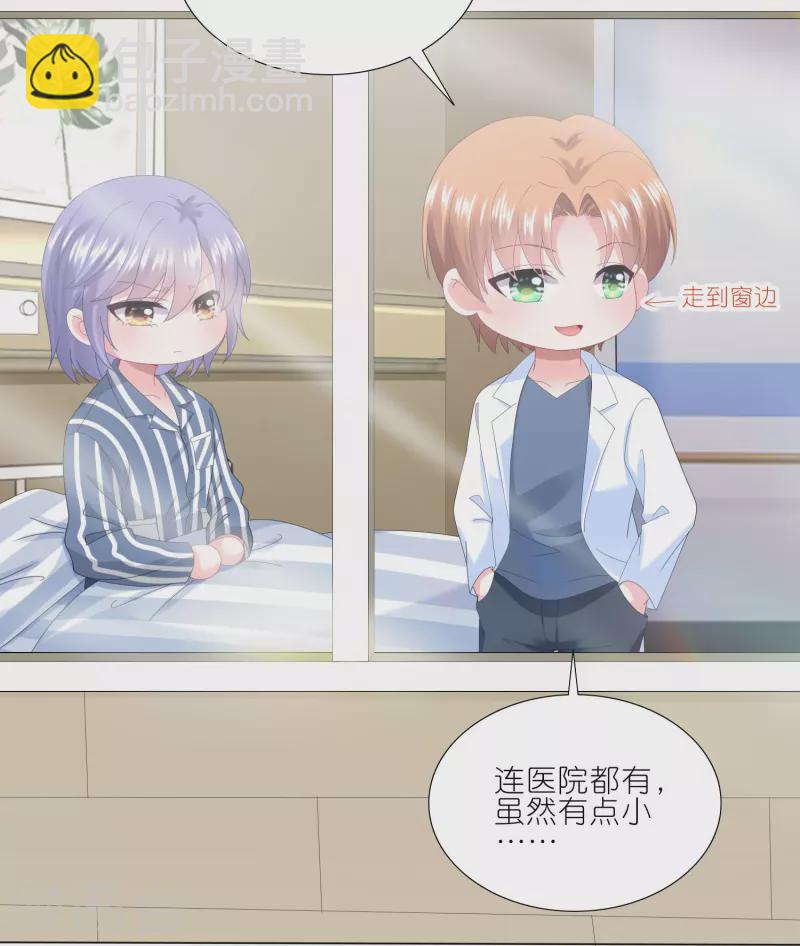第426话16
