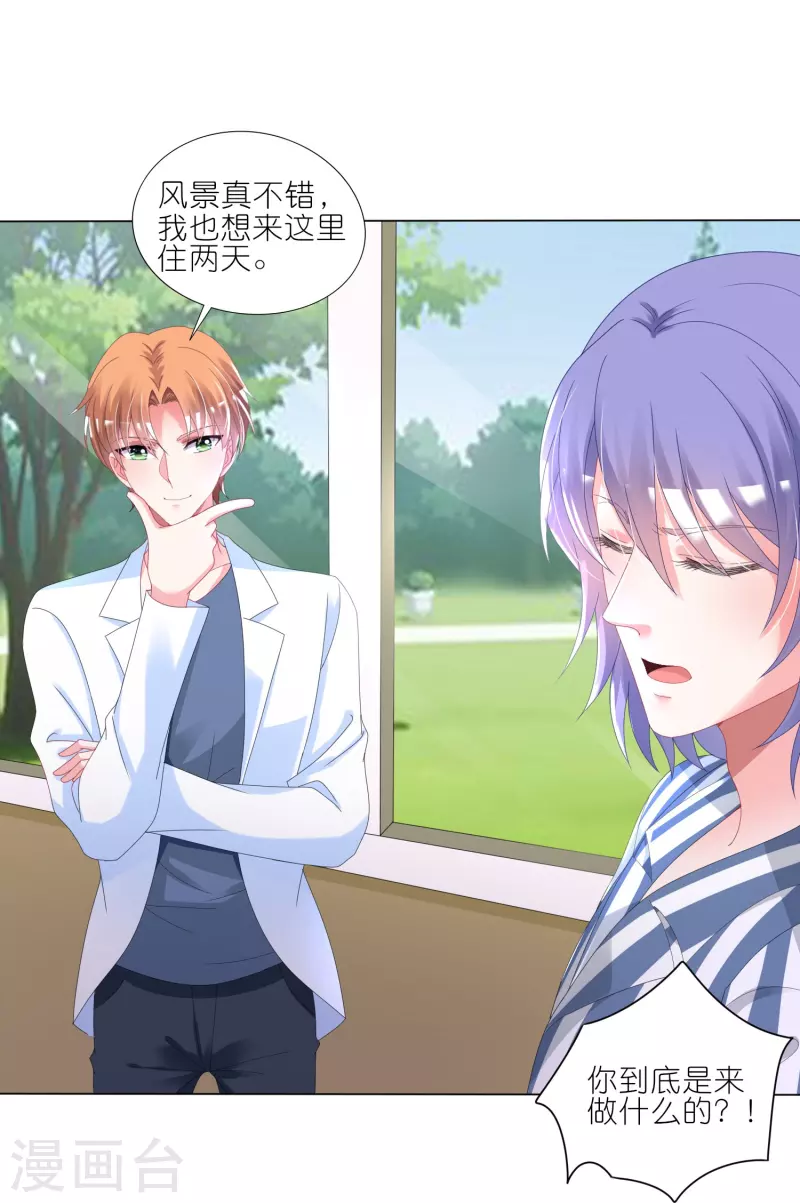 第426话17