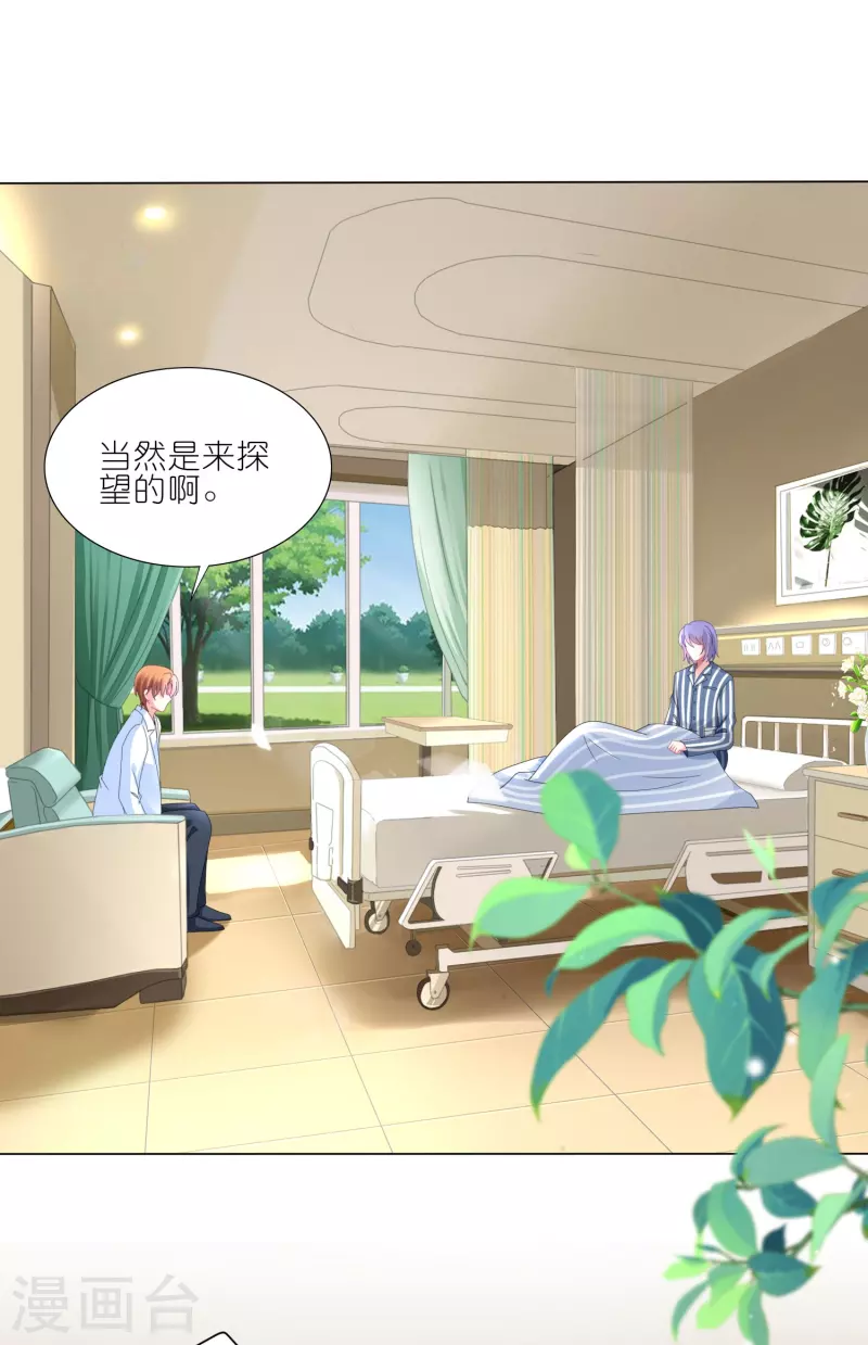第426话18