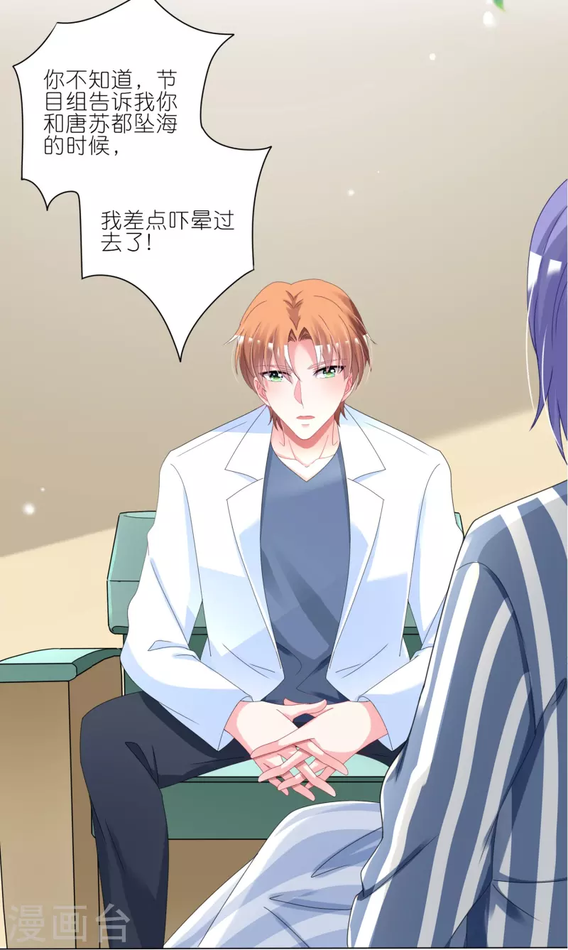 第426话19