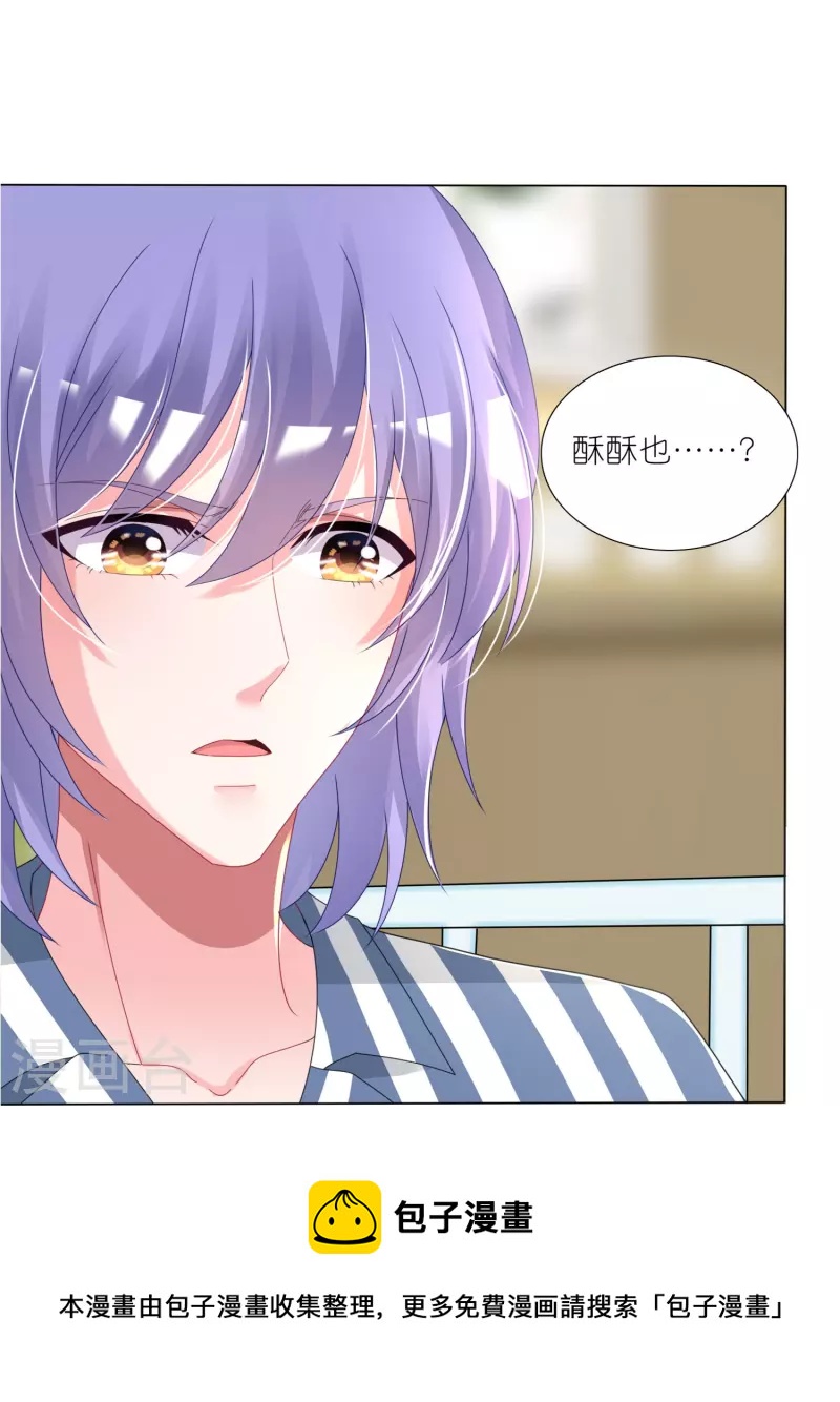 第426话20