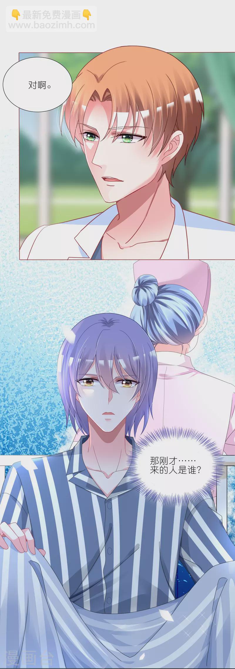 第426话23