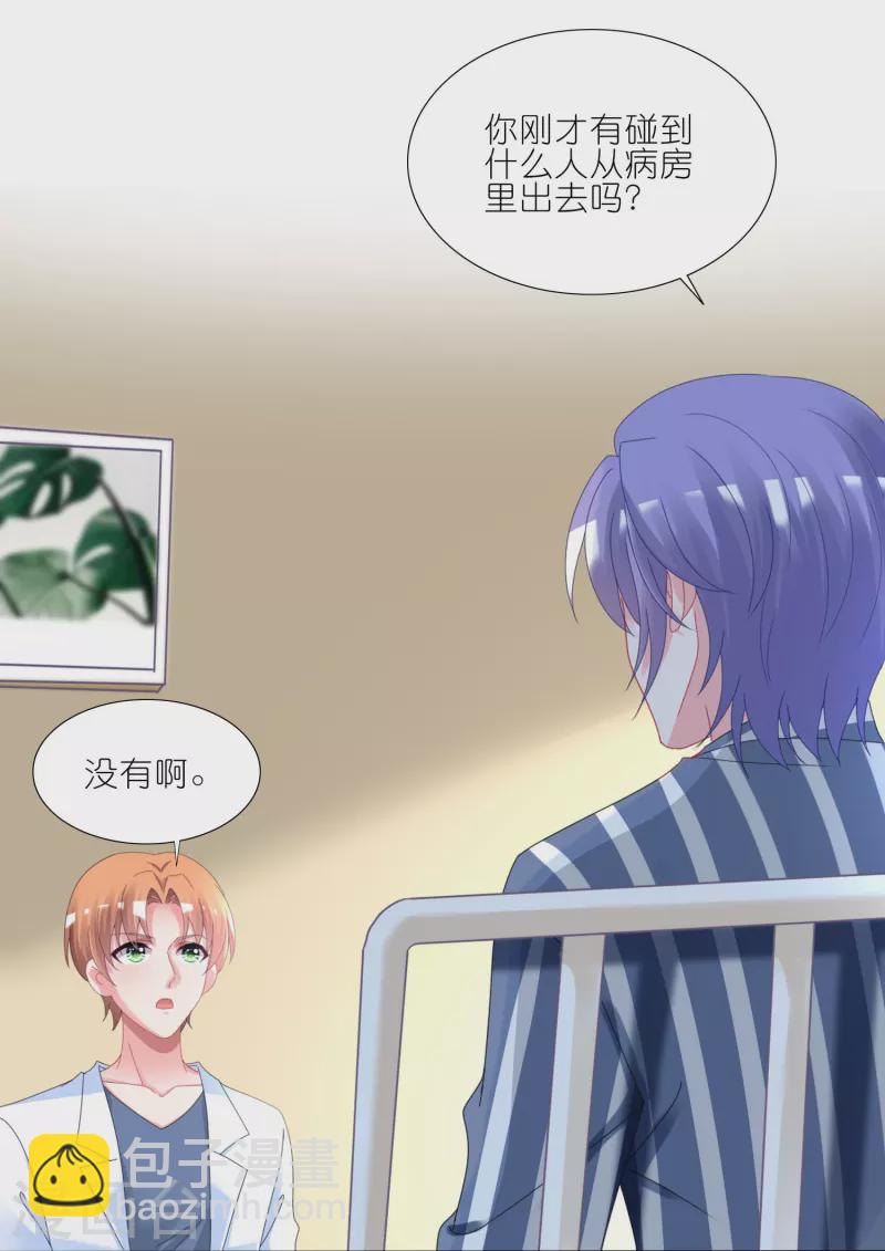 第426话24