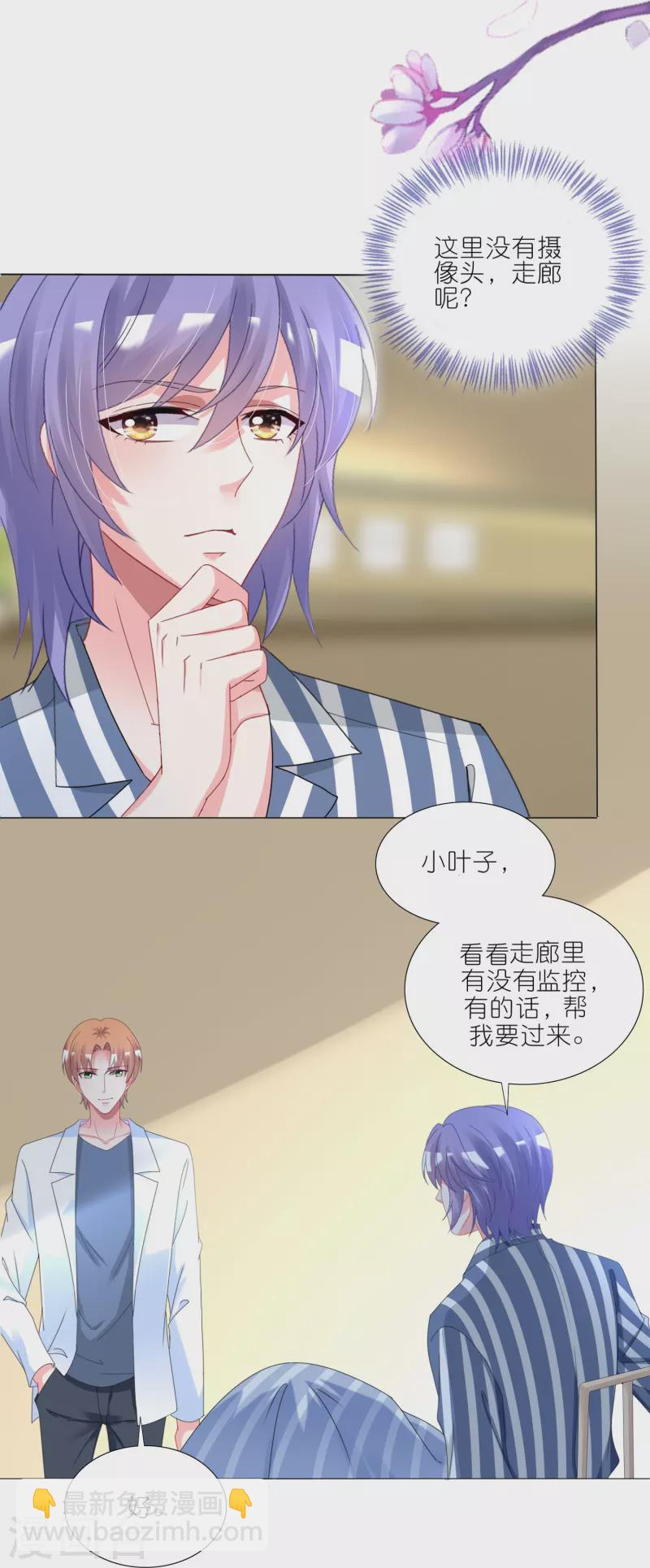 第426话26