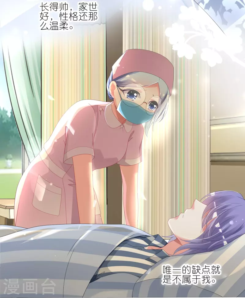 第426话7