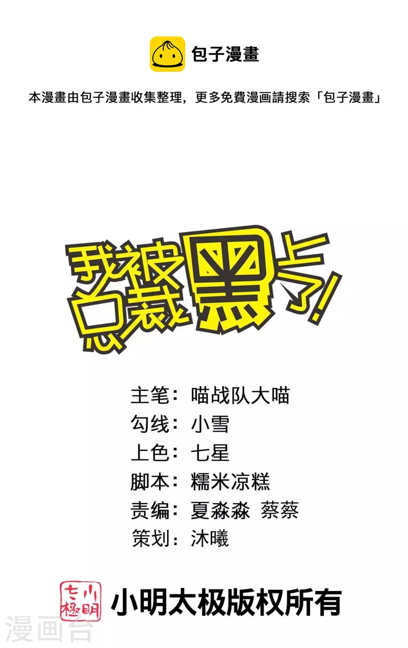 第431话0