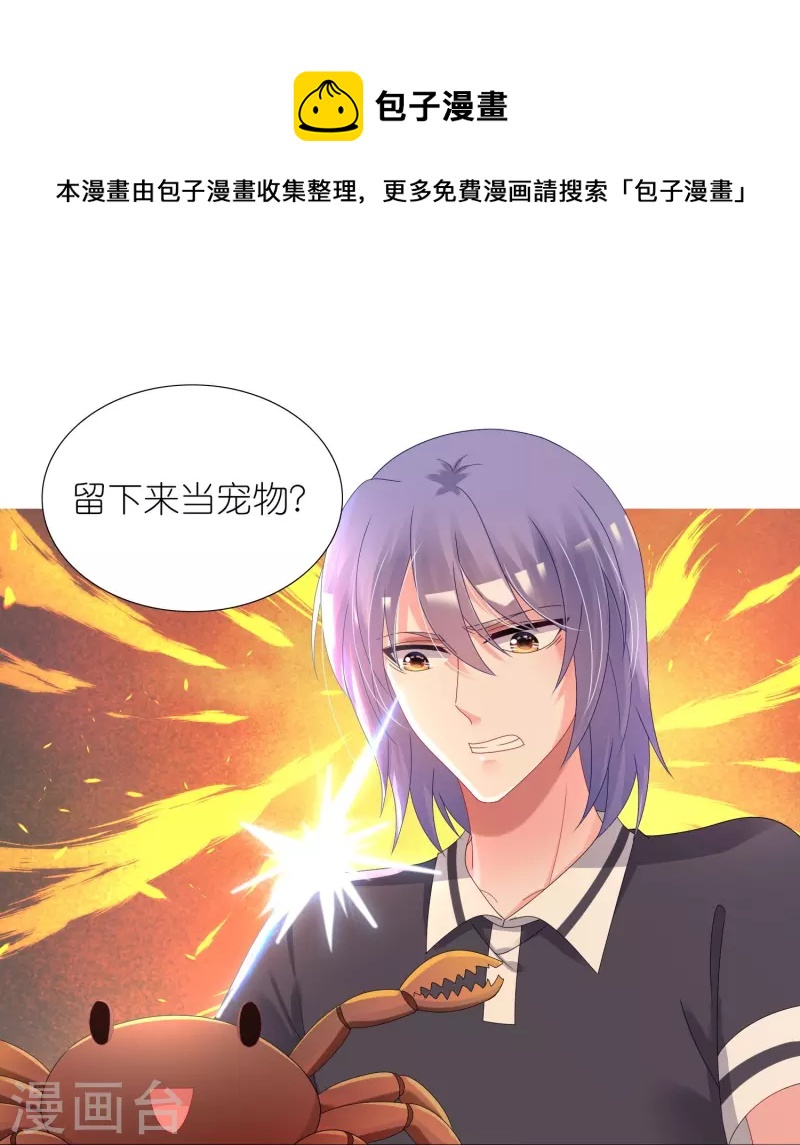 第431话10