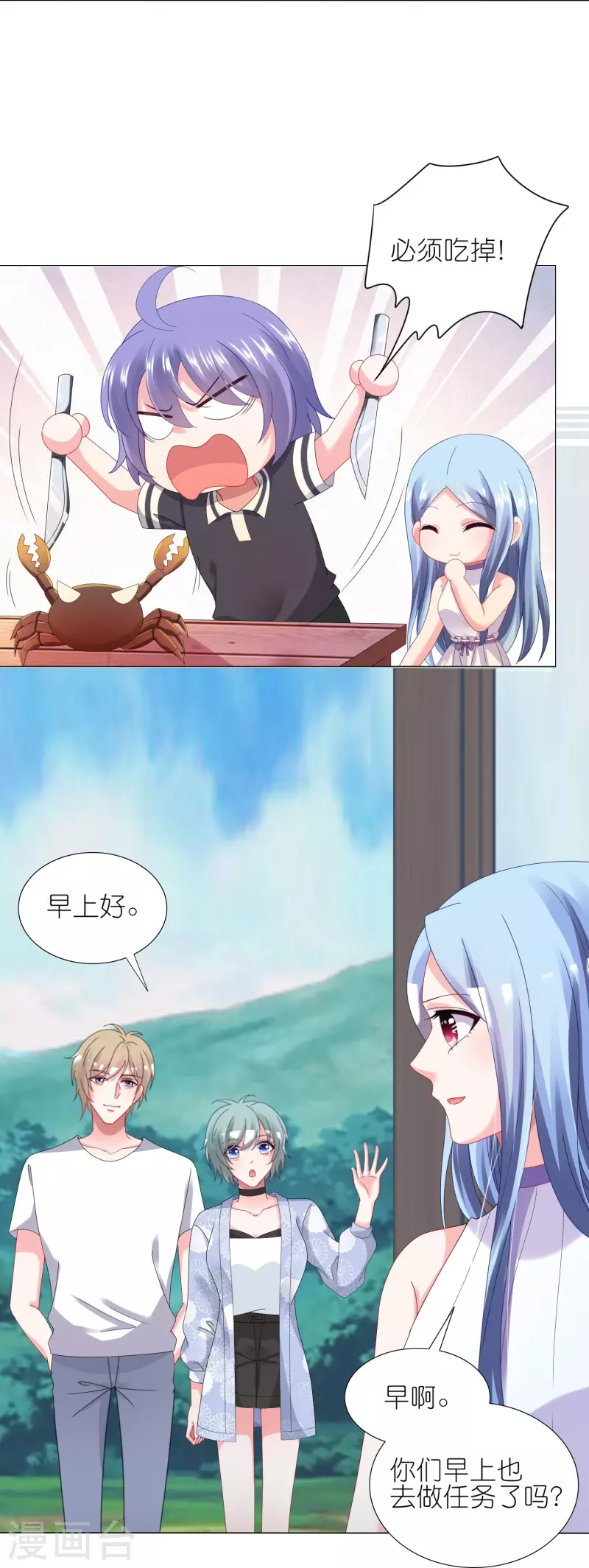 第431话11