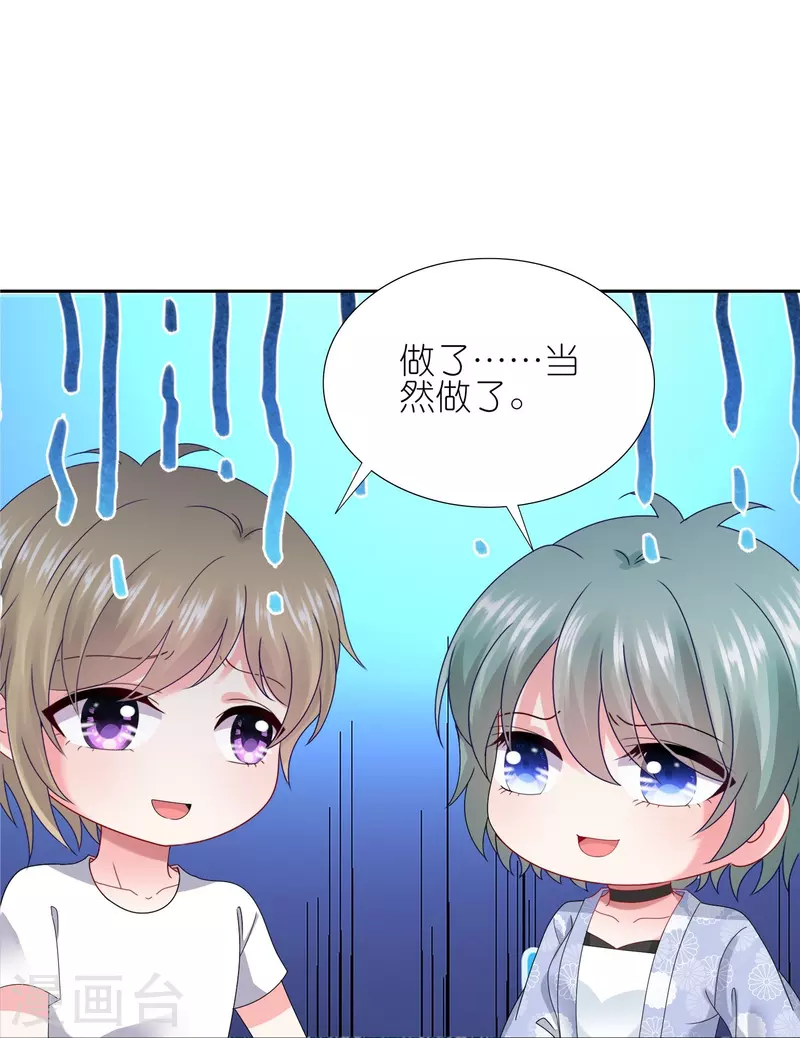 第431话12