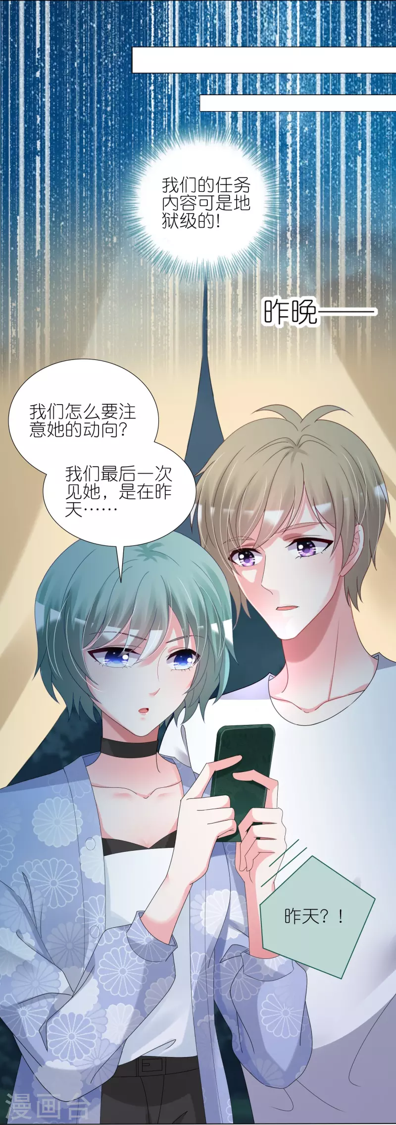 第431话13