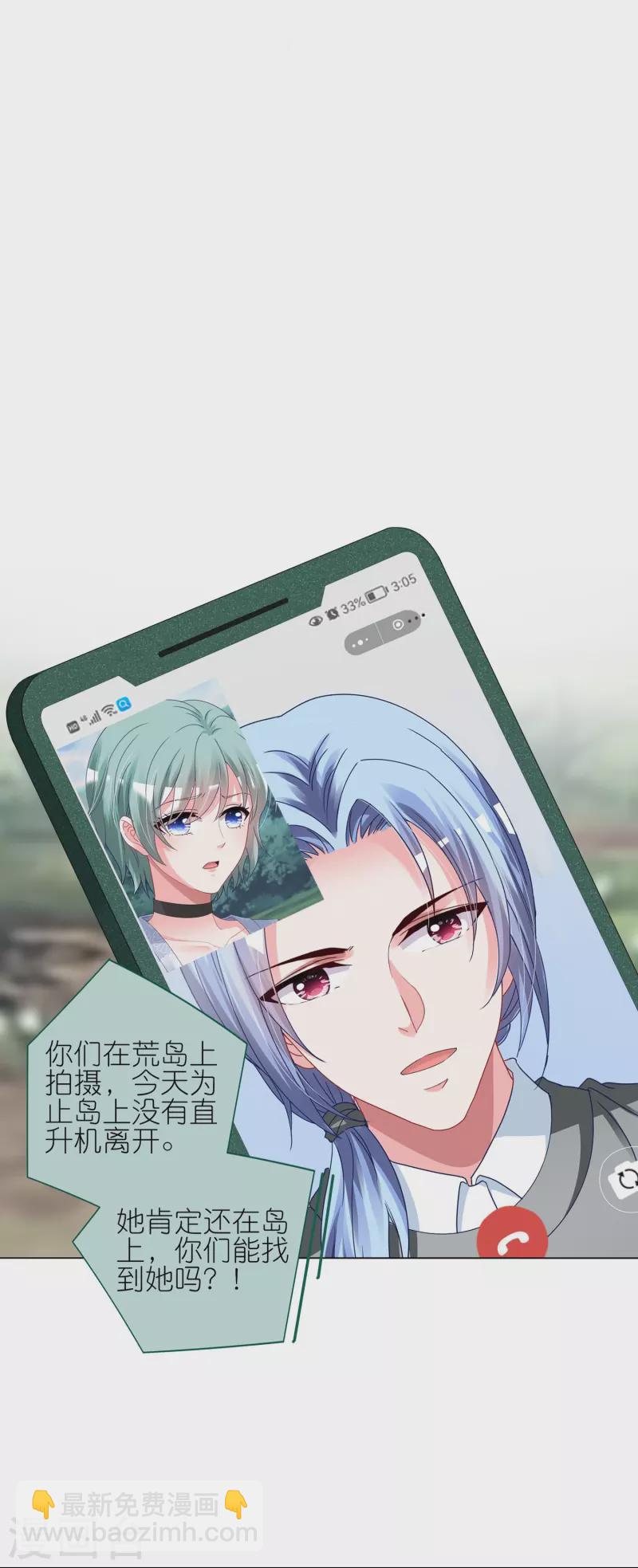 第431话14