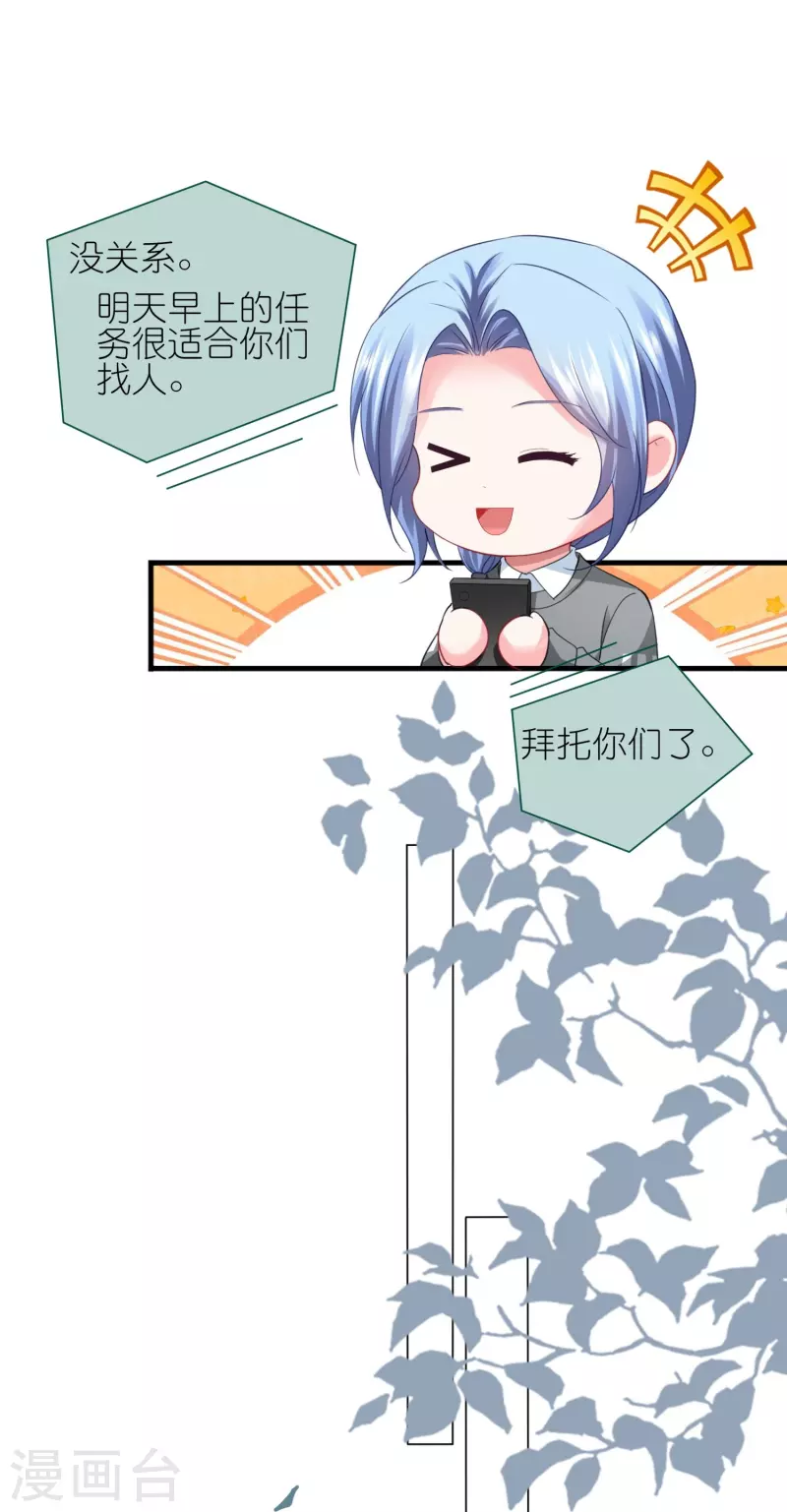 第431话16