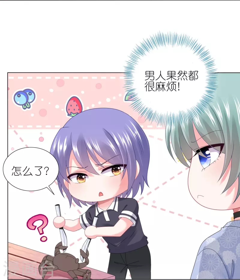 第431话18