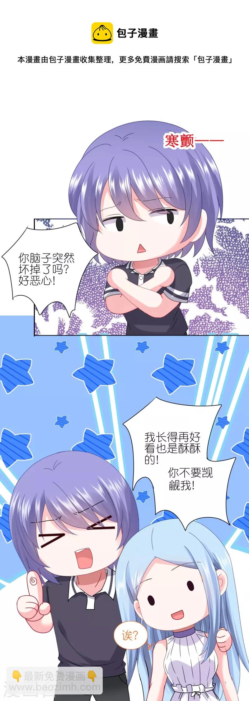 第431话20
