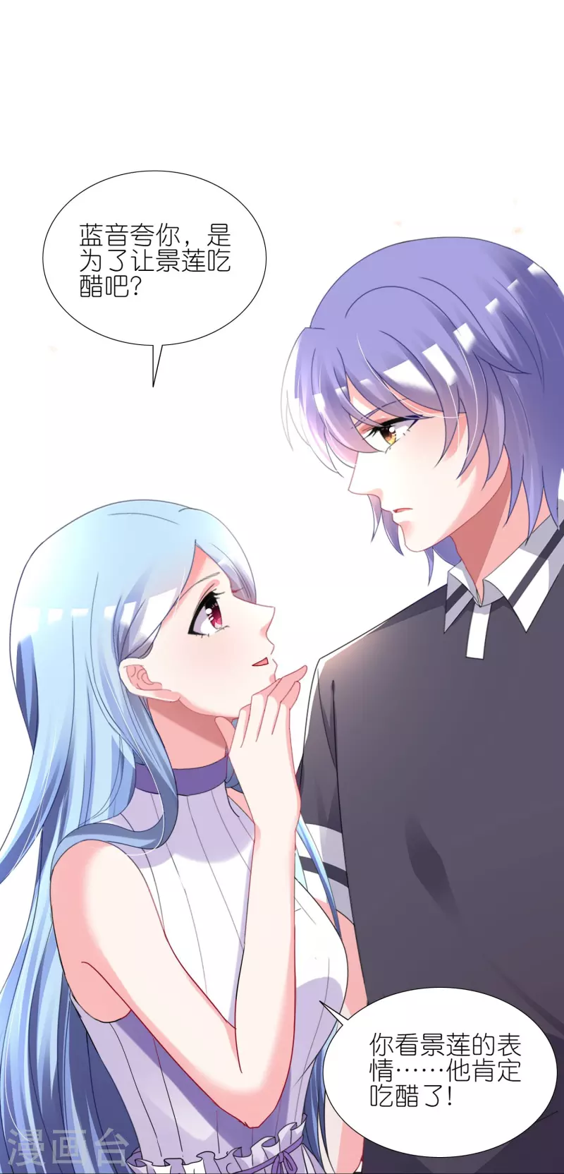 第431话23