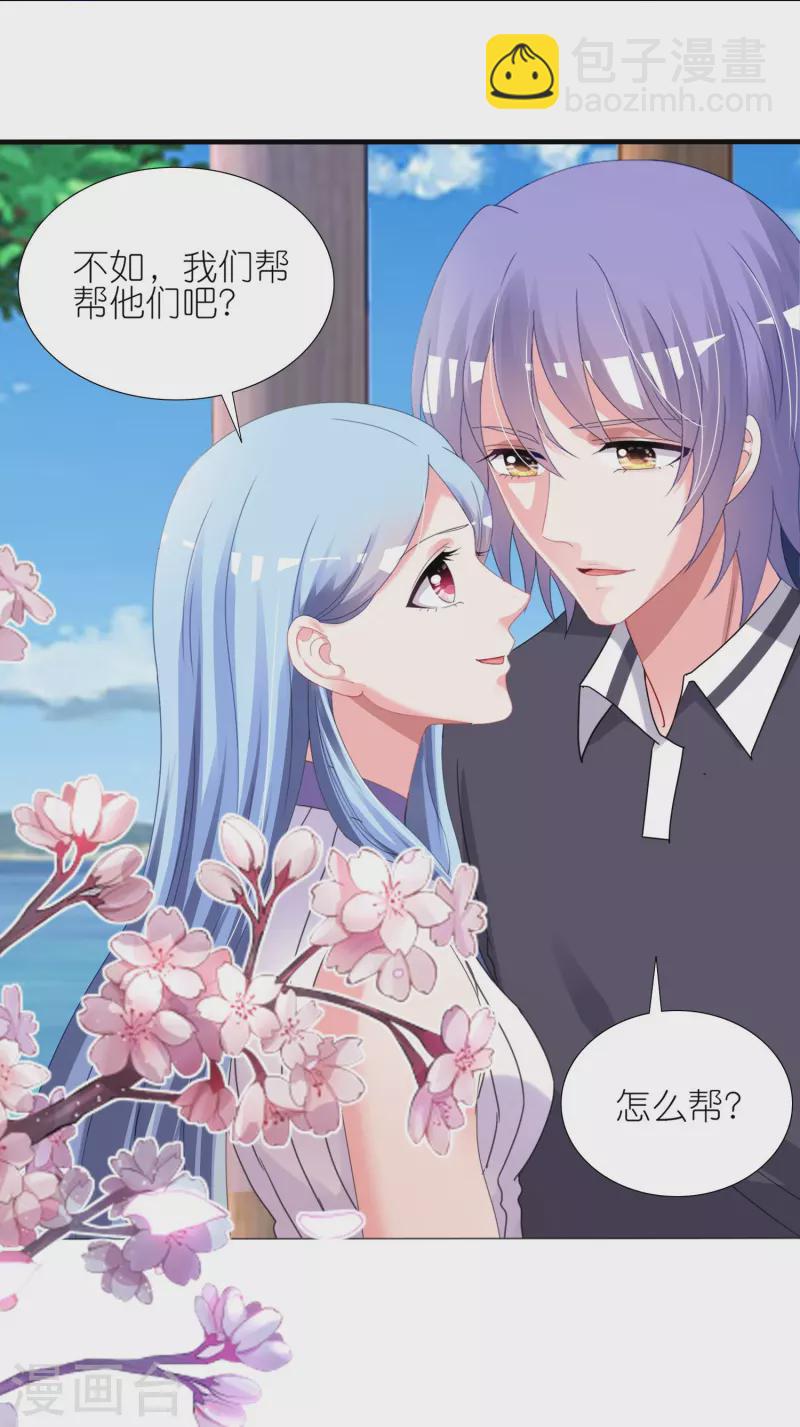 第431话24