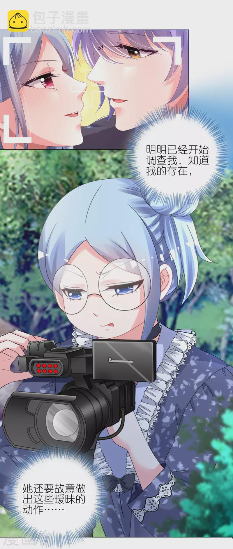 第431话25