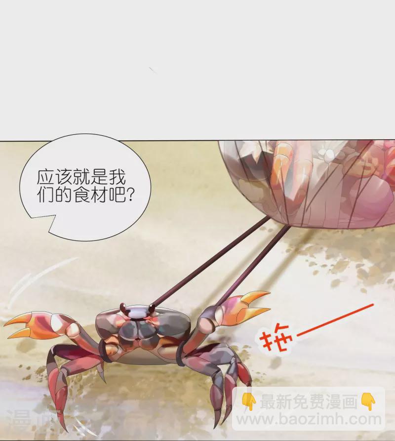 第431话4