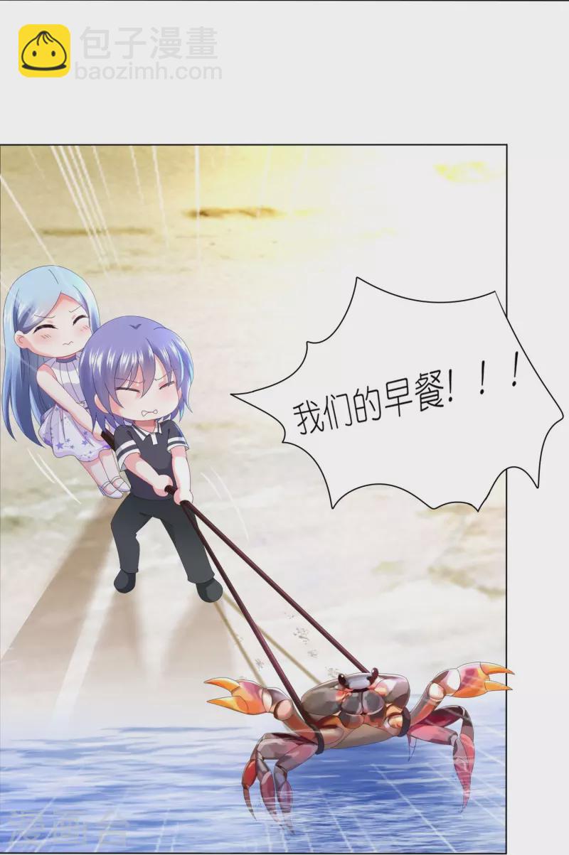 第431话5