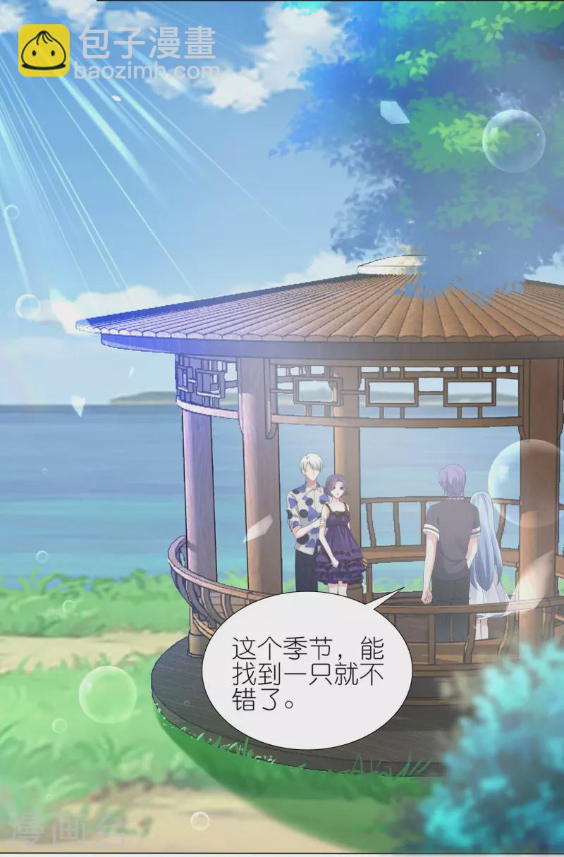 第431话8