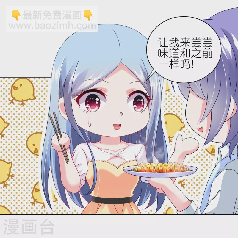第467话10