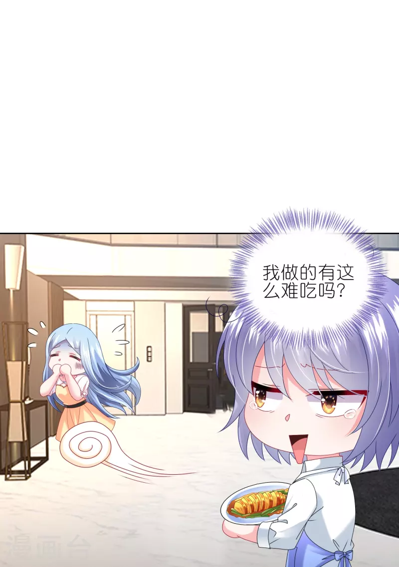 第467话13