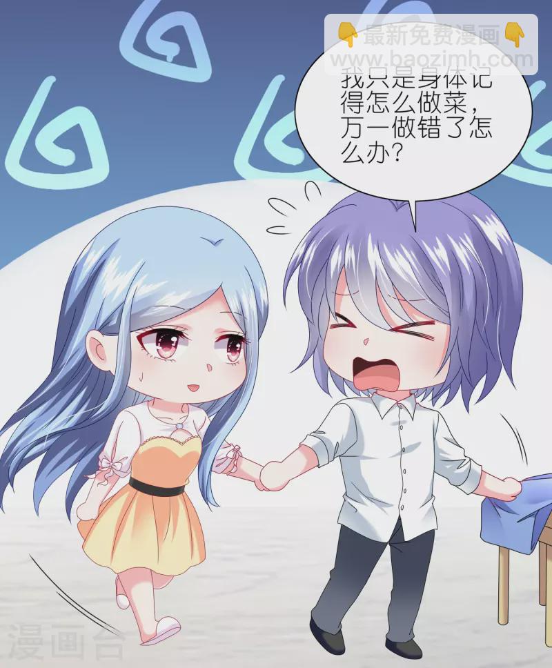 第467话16