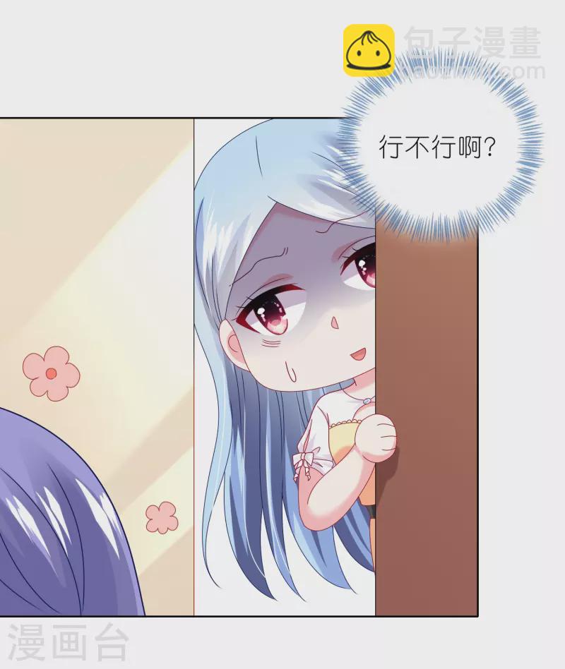 第467话2