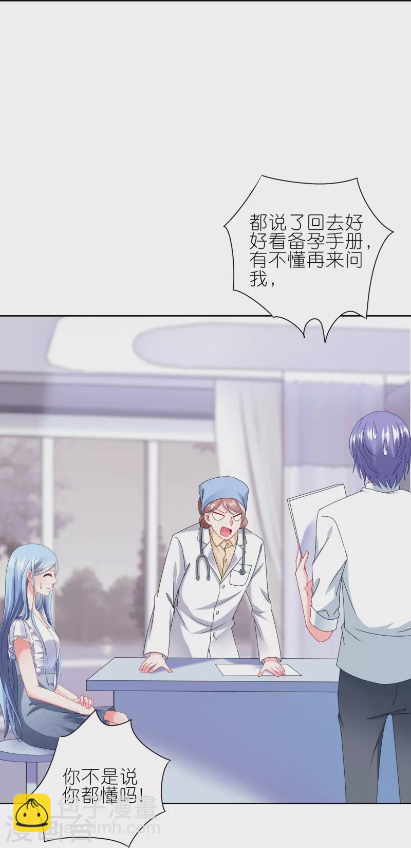 第467话20