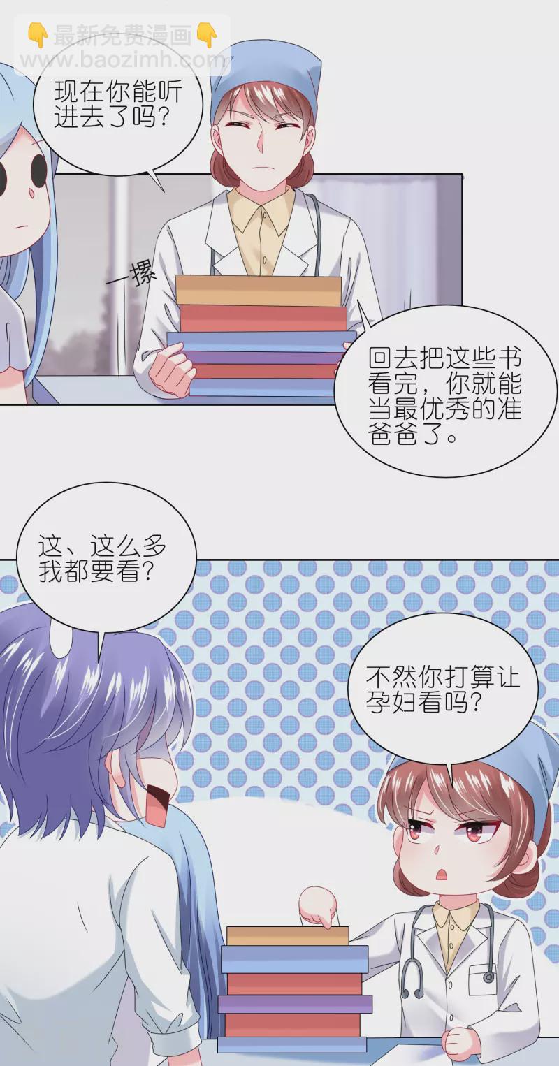 第467话22
