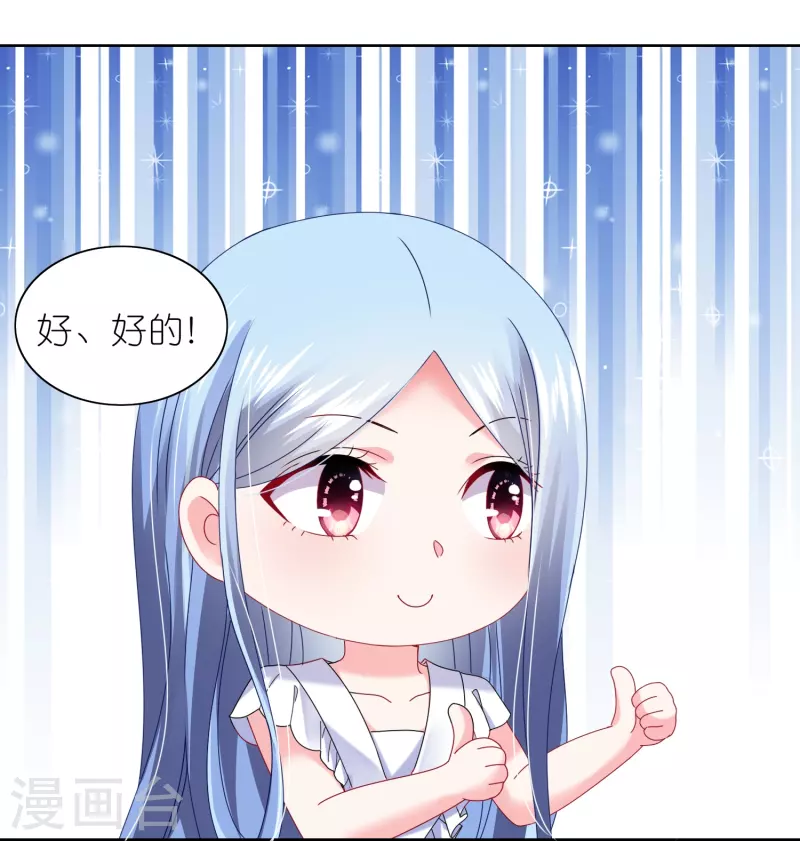 第467话24