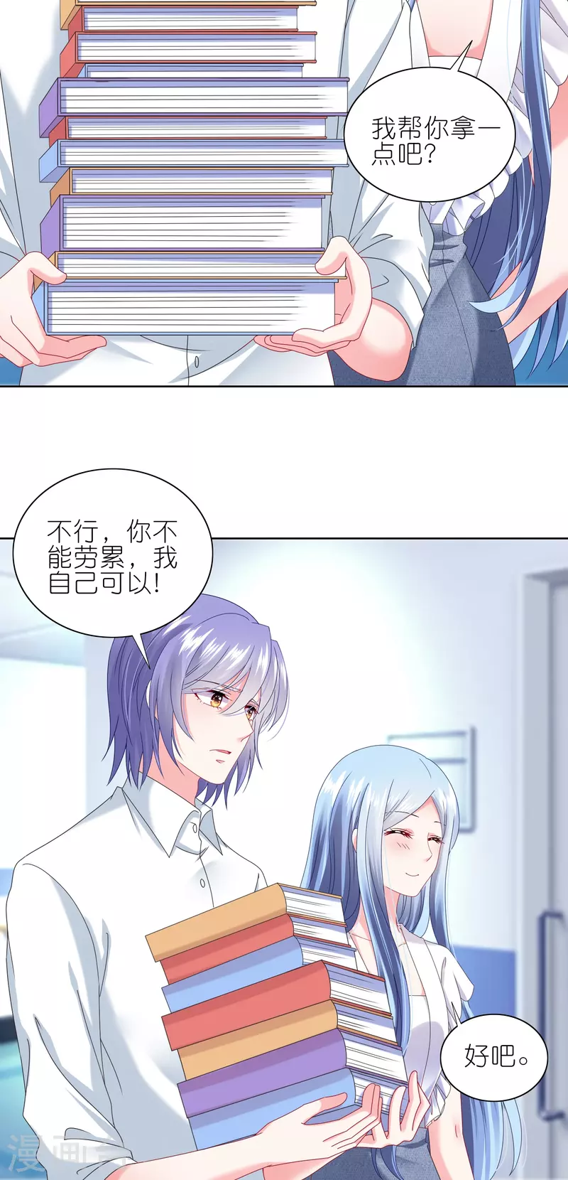 第467话26
