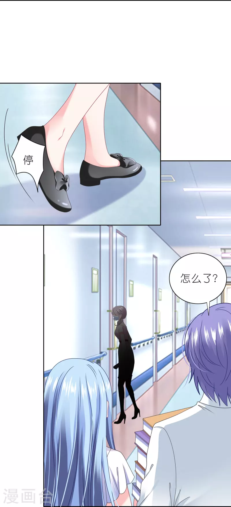 第467话27