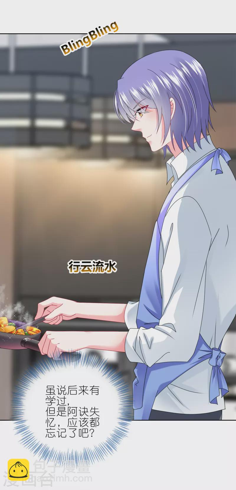 第467话3