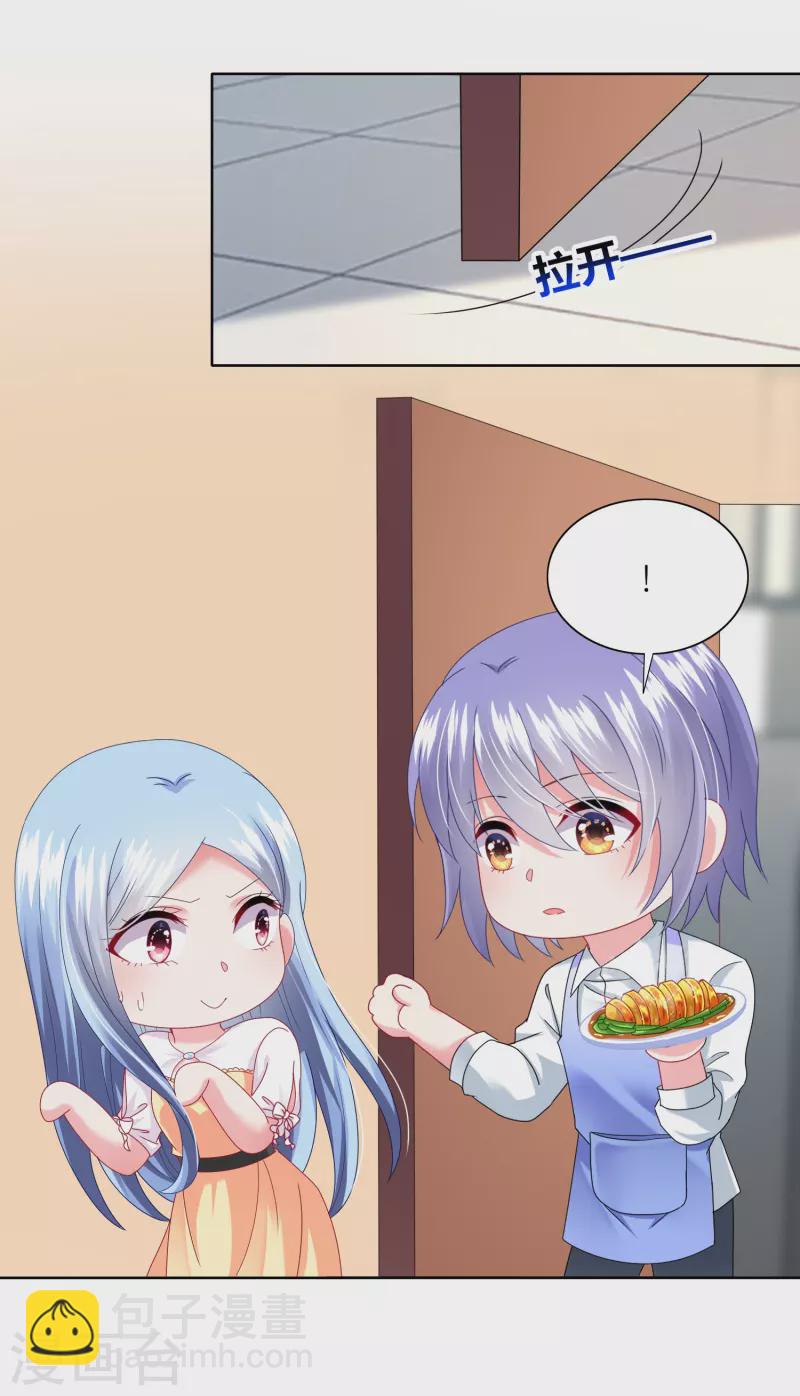 第467话4