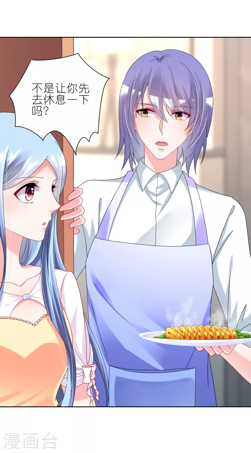 第467话5