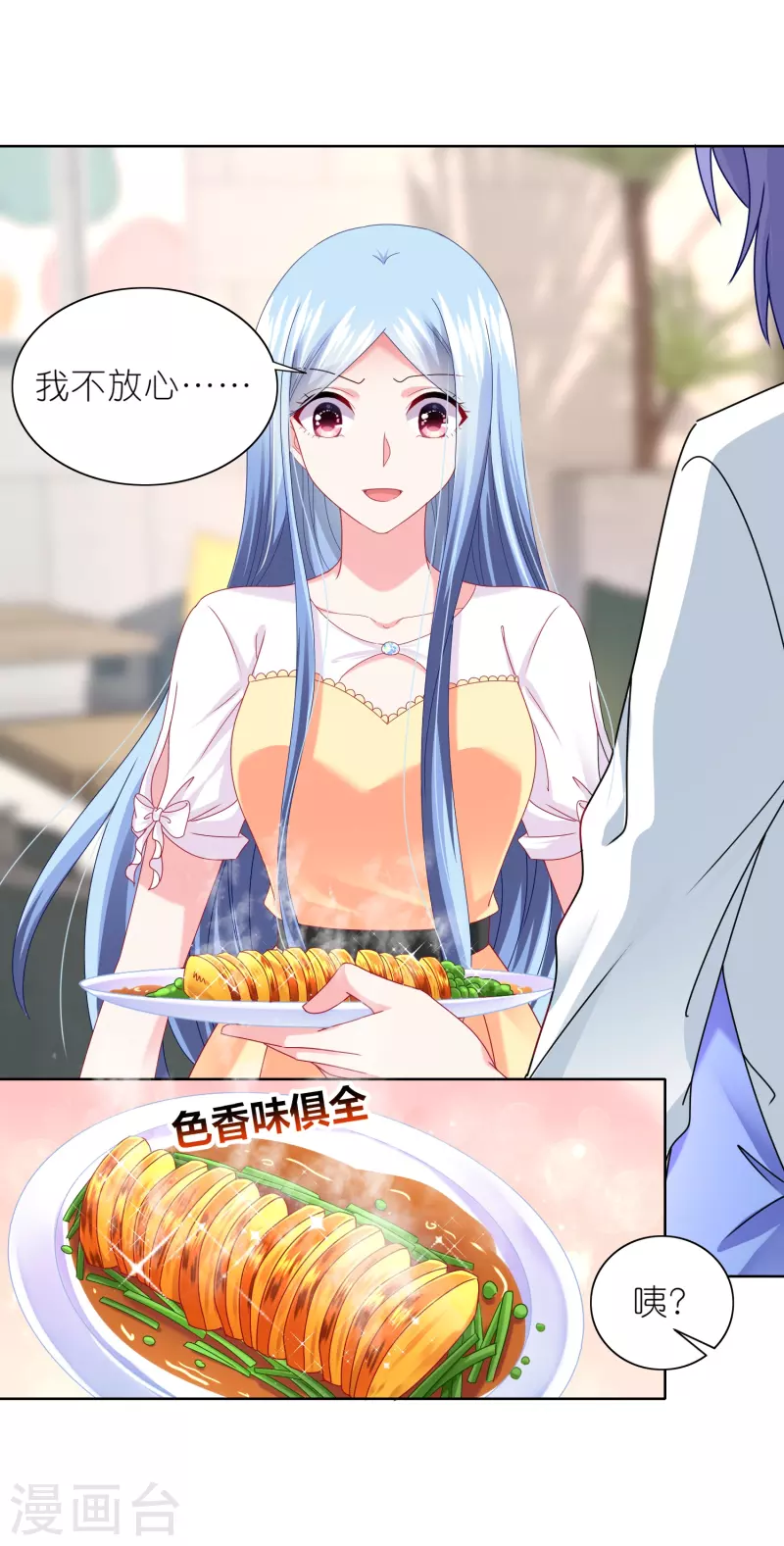 第467话6