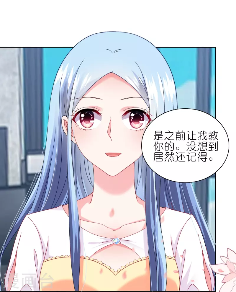 第467话8