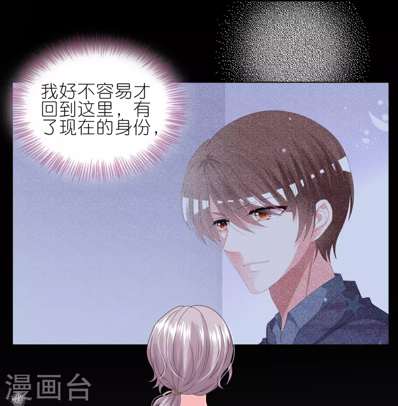 第469话10