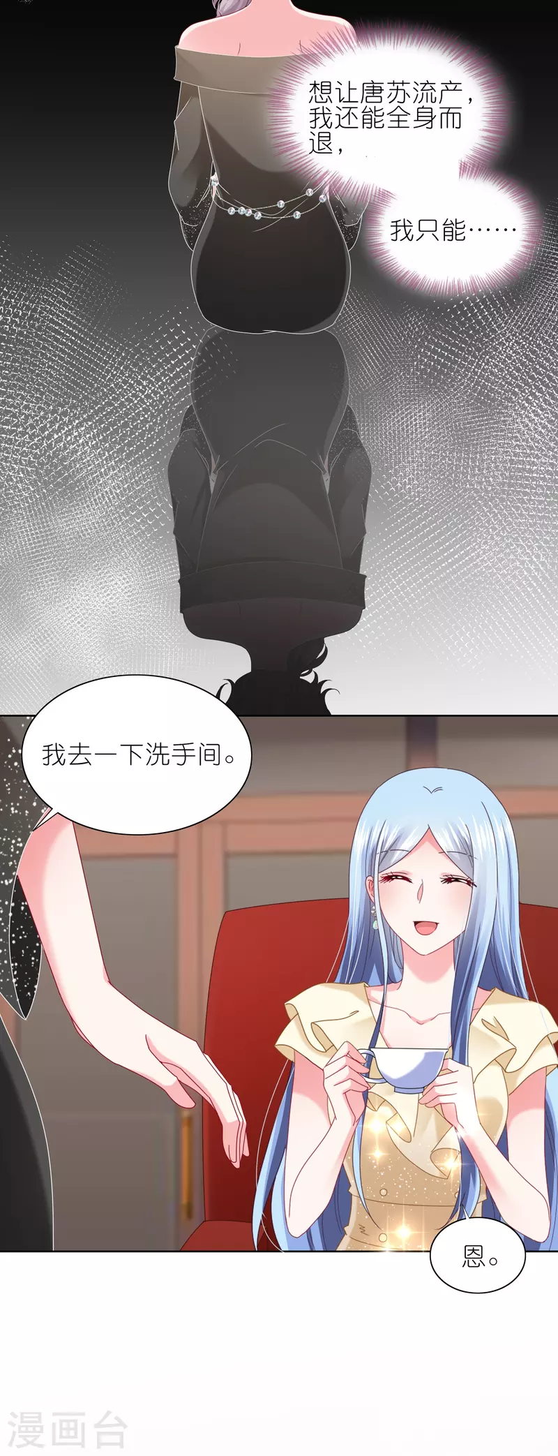第469话11