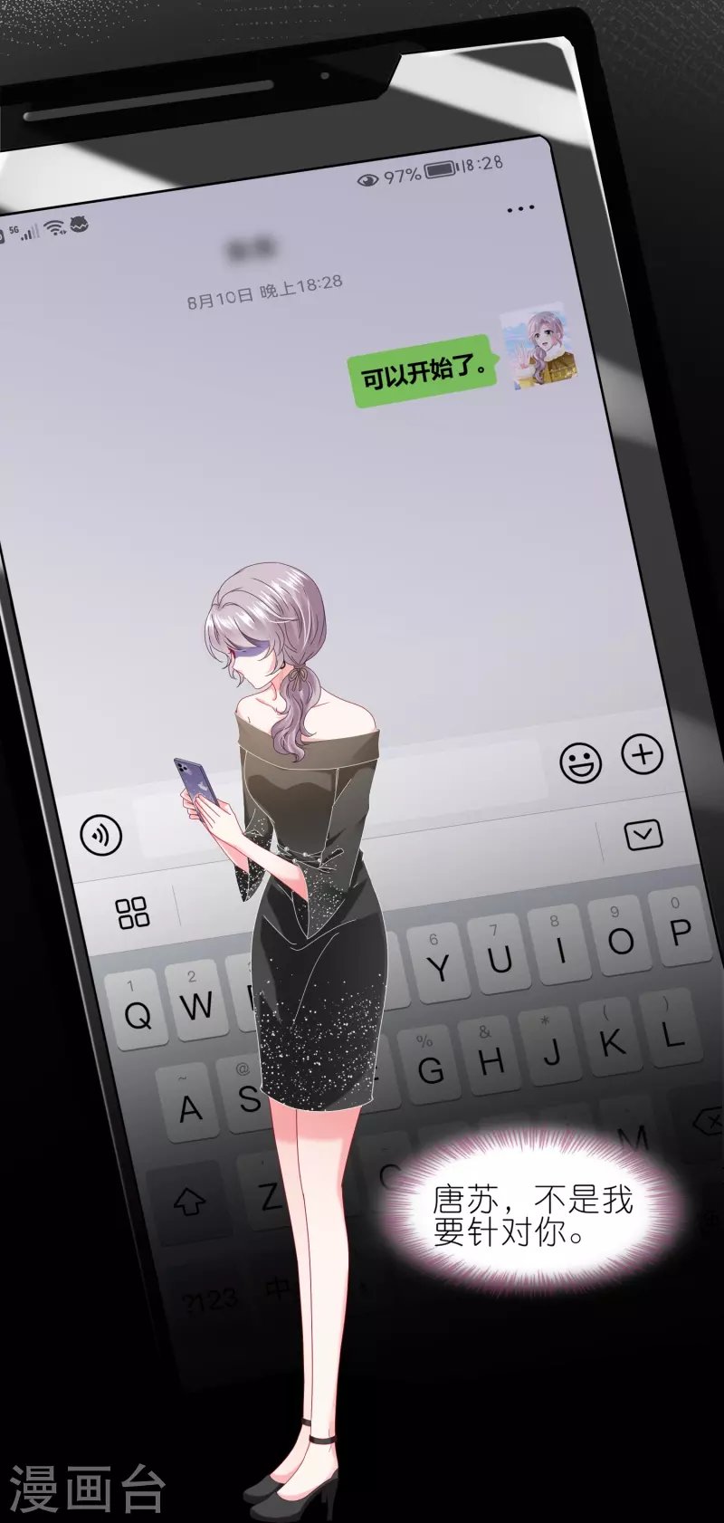 第469话13