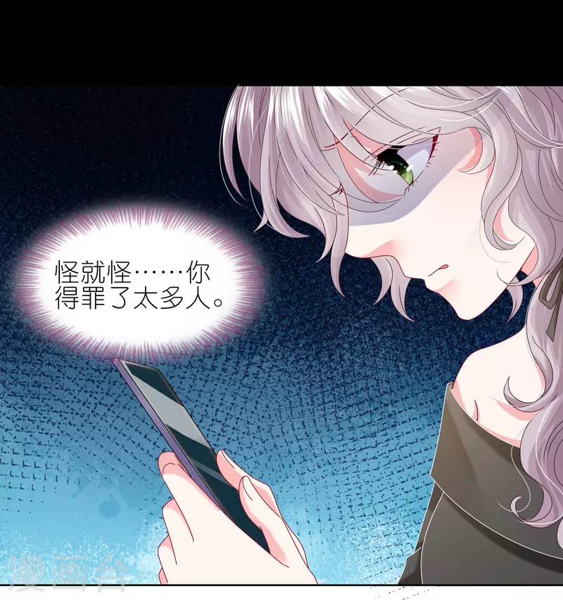 第469话14