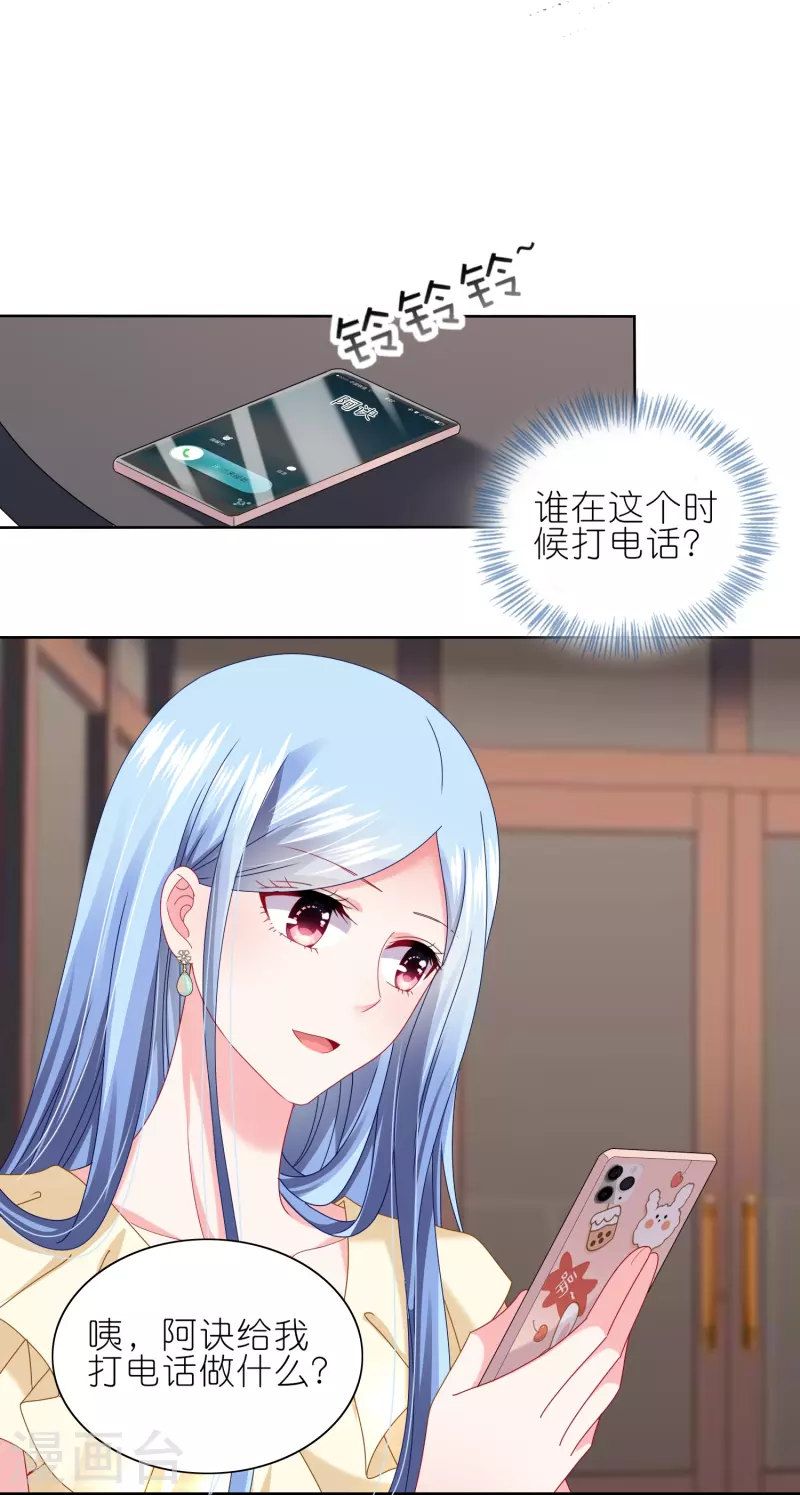 第469话15