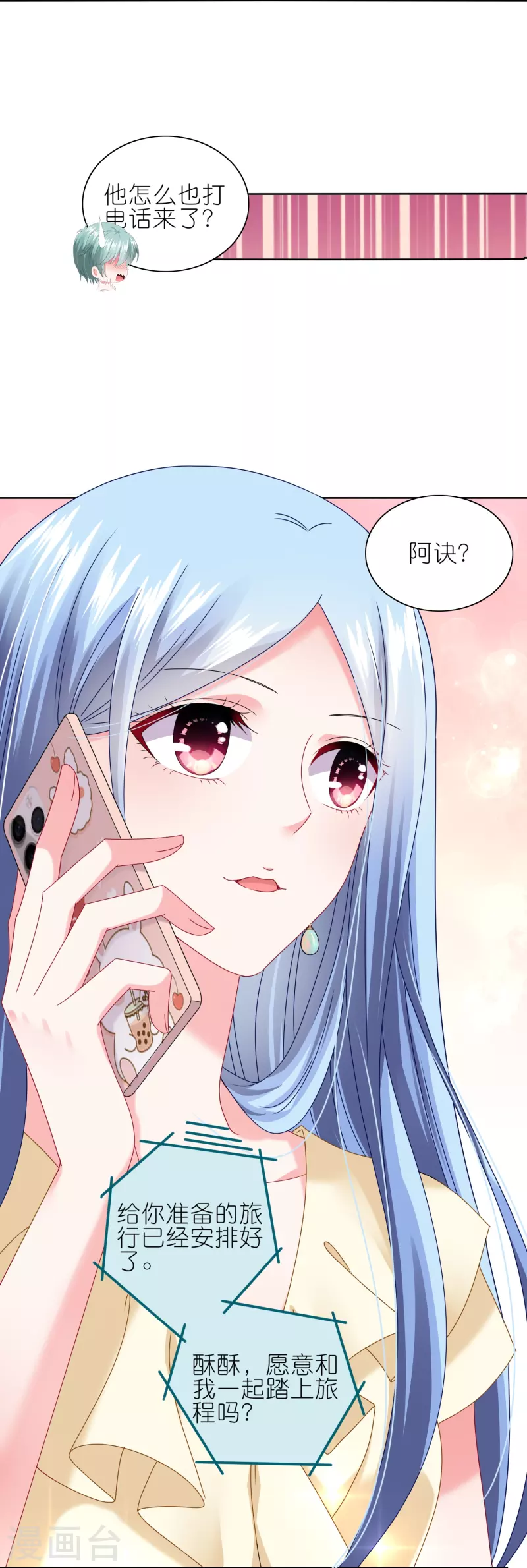 第469话17