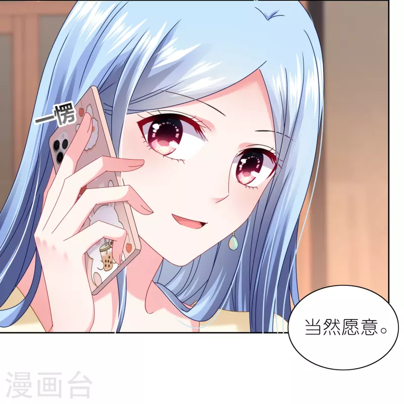 第469话18